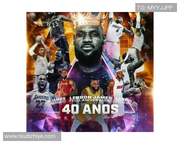 勒布朗詹姆斯如何在NBA历史中书写自己的传奇篇章