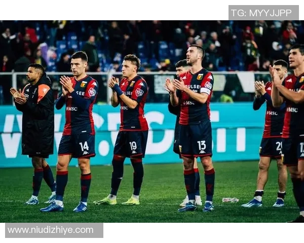 国际米兰与热那亚的历史渊源与竞争关系探讨