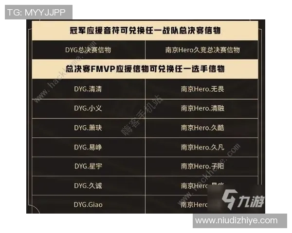 奥尔良与南锡对决足彩魔方解析及投注策略分享