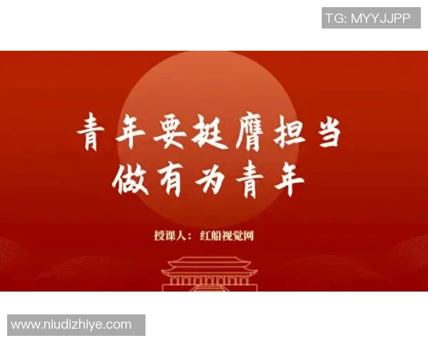 张帆：在时代潮流中探索创新与责任的青年领袖之路