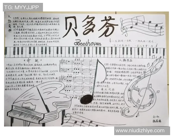 拉波尔特的传奇旅程与音乐创作背后的故事探索 拉波尔特的传奇旅程与音乐创作背后的故事探索